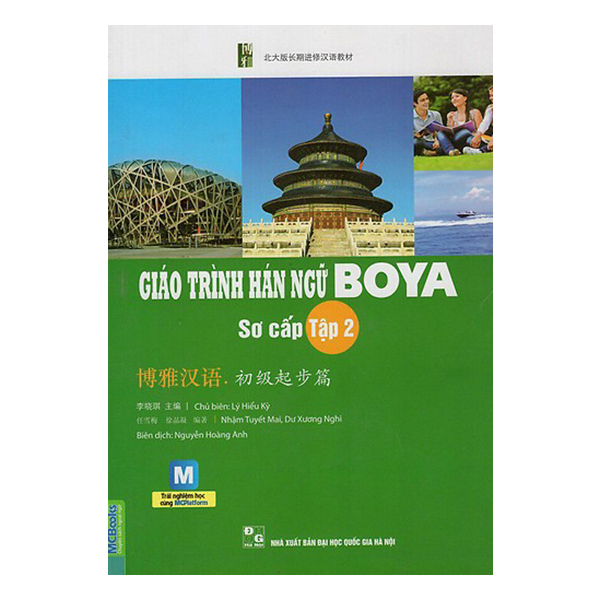 Giáo trình Hán ngữ BOYA Sơ Cấp - Tập 2