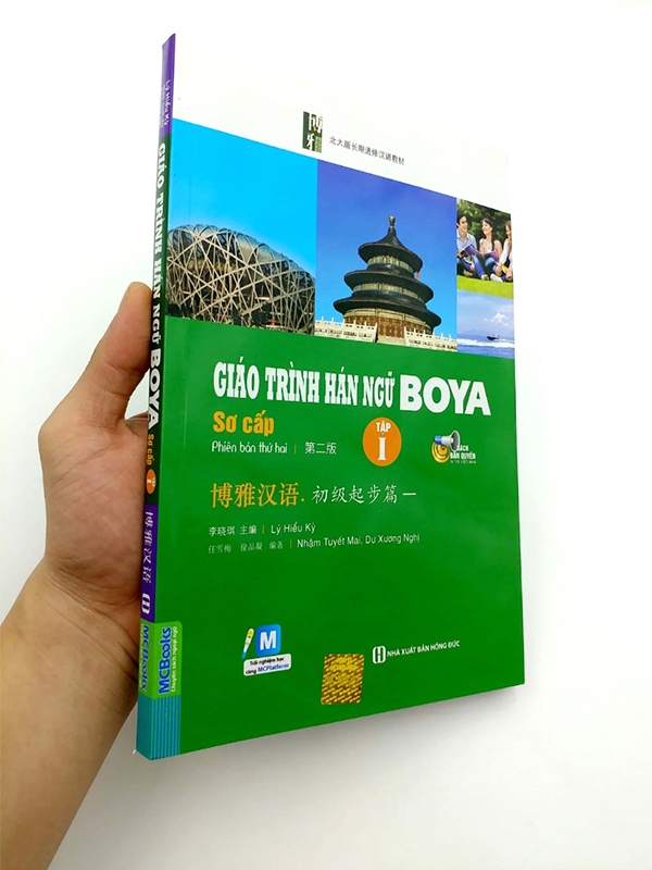 Giáo Trình Hán Ngữ Boya Sơ Cấp - Tập 1