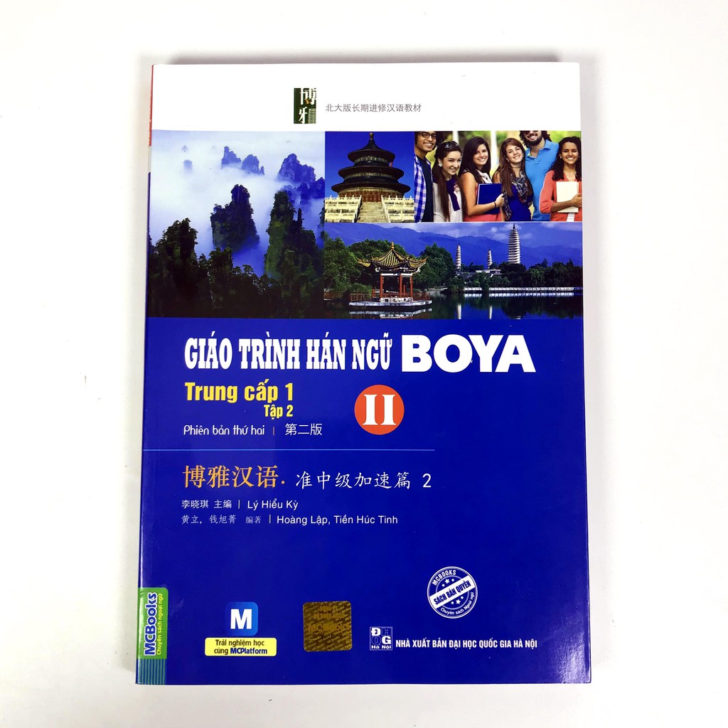 Giáo Trình Hán Ngữ Boya Trung Cấp 1 - Tập 2