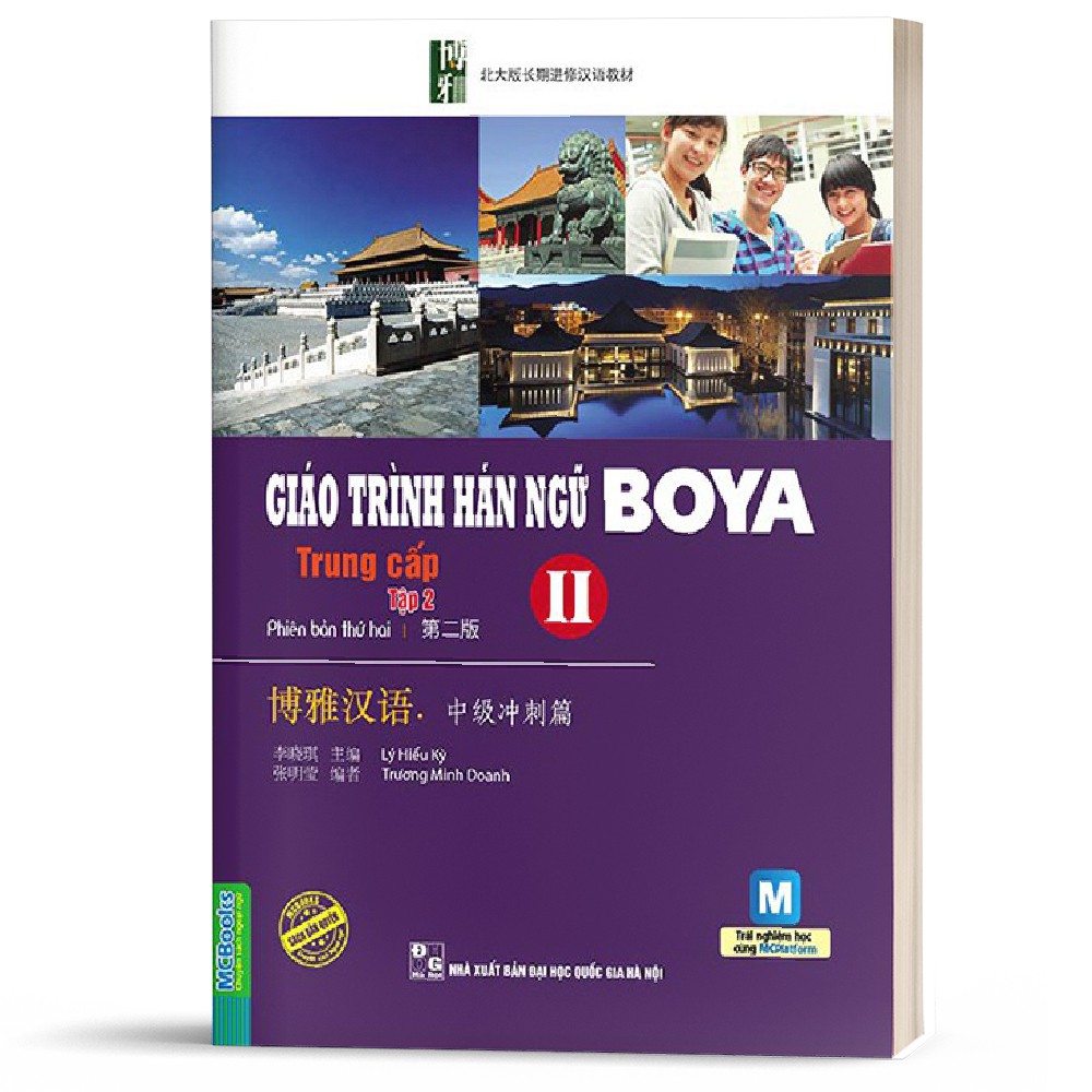 Giáo Trình Hán Ngữ Boya Trung Cấp 2 - Tập 2