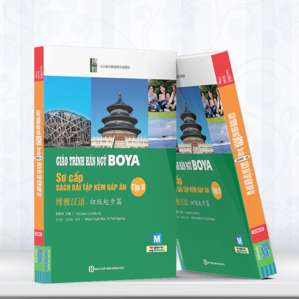 Giáo Trình Hán Ngữ Boya Sơ Cấp Tập 2 (Sách Bài Tập Kèm Đáp Án)