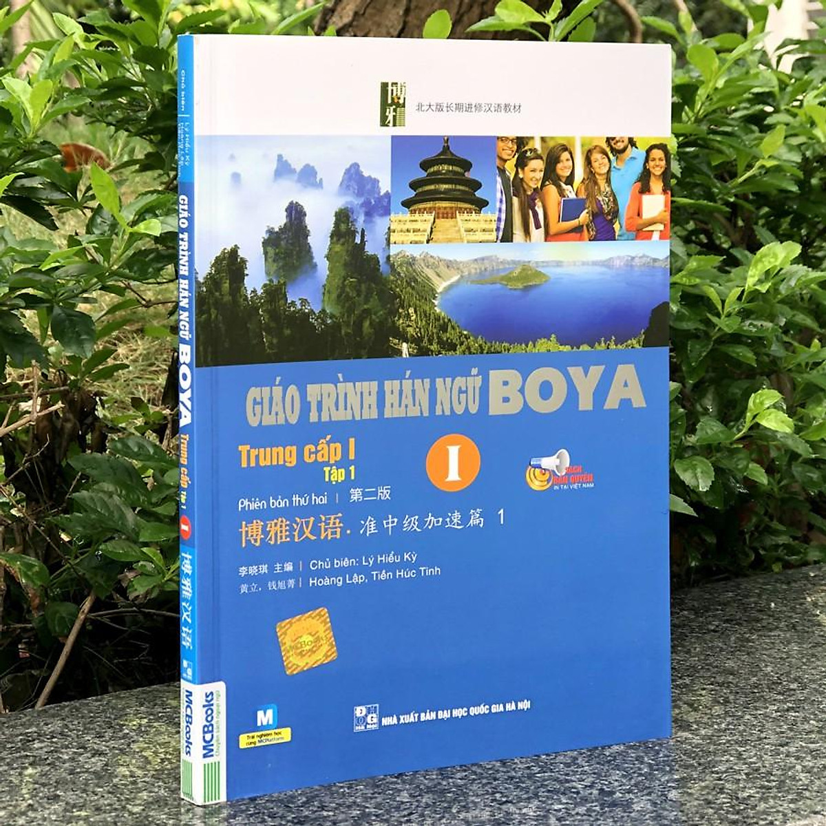Giáo Trình Hán Ngữ Boya Trung Cấp I - Tập 1