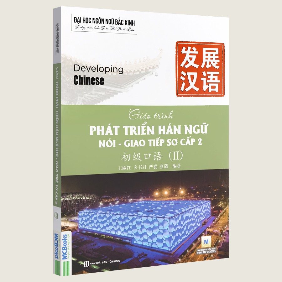 Giáo Trình Phát Triển Hán Ngữ - Nói - Giao Tiếp Sơ Cấp 2