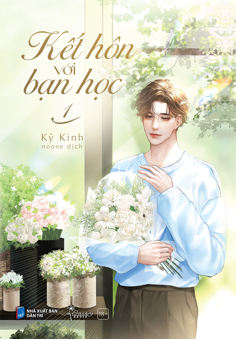 Kết Hôn Với Bạn Học - Tập 1