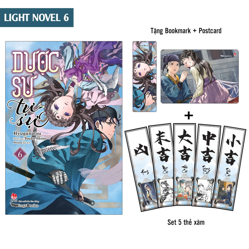 Dược Sư Tự Sự - Light Novel - Tập 6