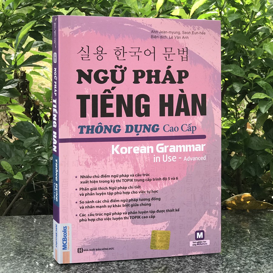 Ngữ Pháp Tiếng Hàn Thông Dụng - Cao Cấp