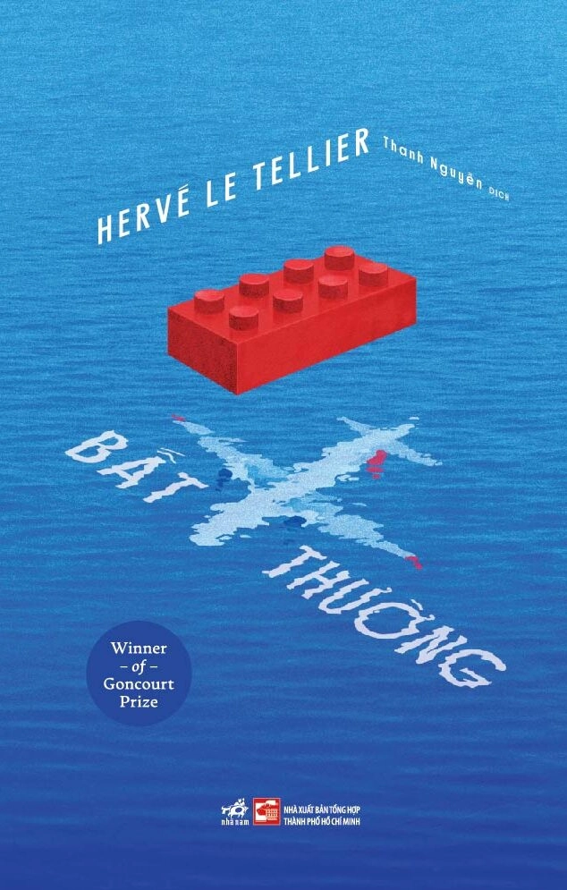 Bất Thường