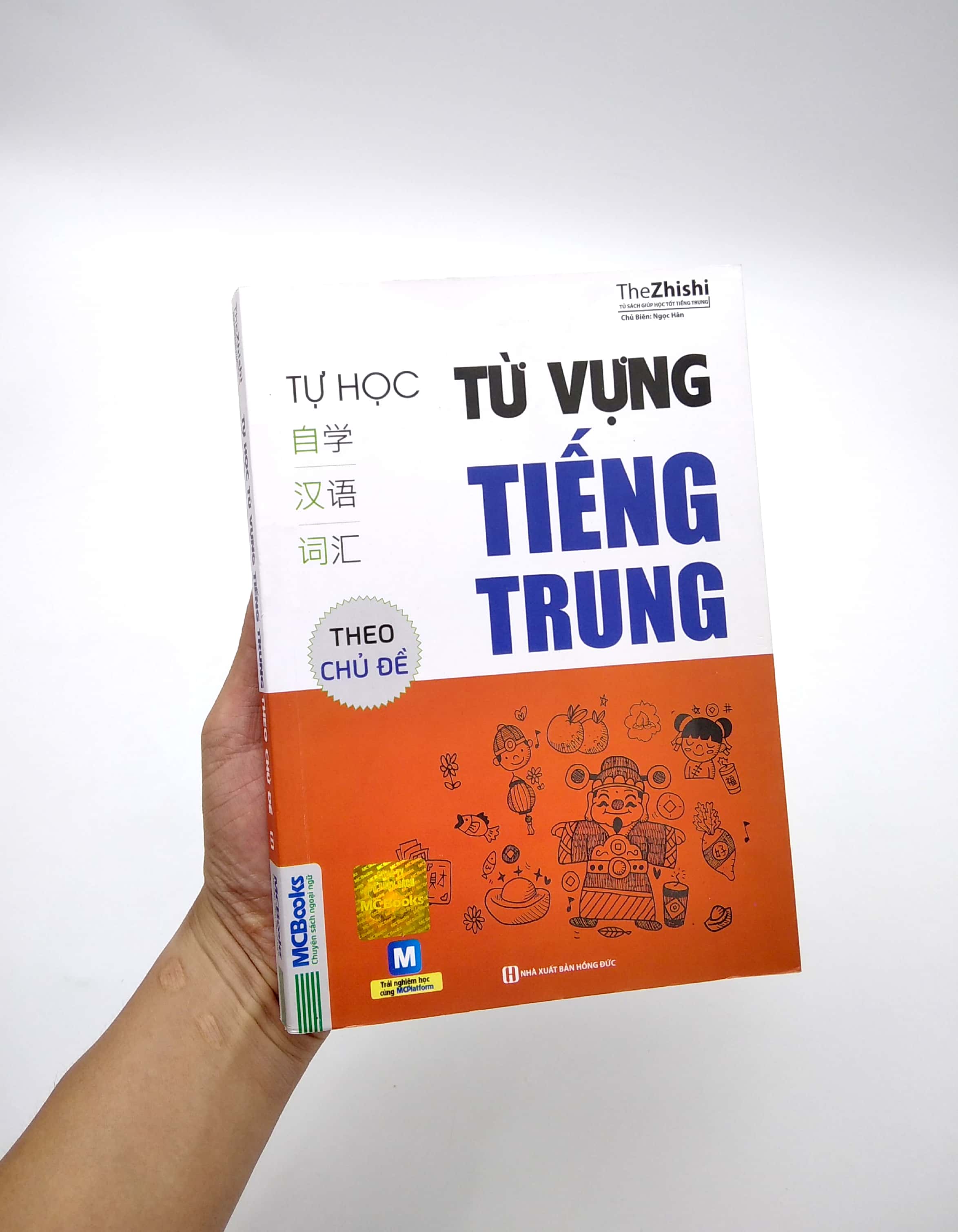 Tự Học Từ Vựng Tiếng Trung Theo Chủ Đề