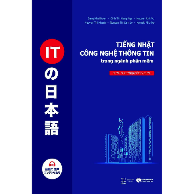 Tiếng Nhật Công Nghệ Thông Tin Trong Ngành Phần Mềm