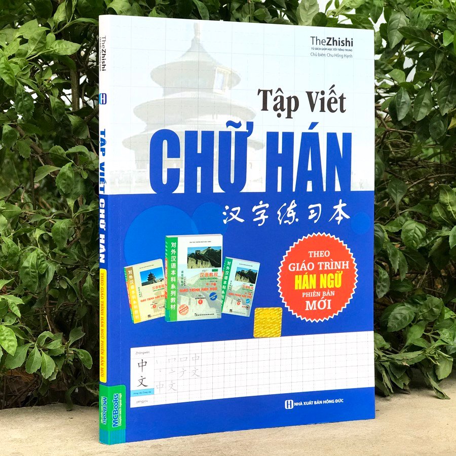 Tập Viết Chữ Hán Theo Giáo Trình Hán Ngữ Phiên Bản Mới